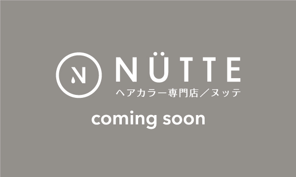 NUTTE ららぽーと愛知東郷店
