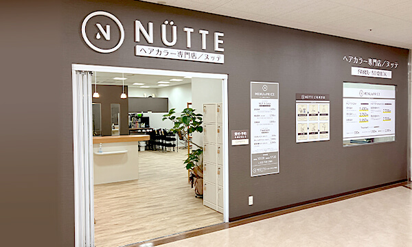 NUTTE（ヌッテ）ルビットタウン戸田店