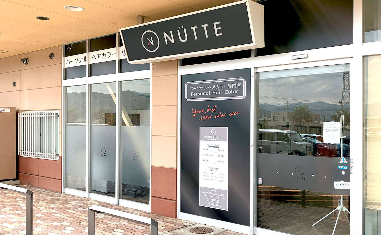パーソナルヘアカラー専門店 NUTTE デリシア篠ノ井東店